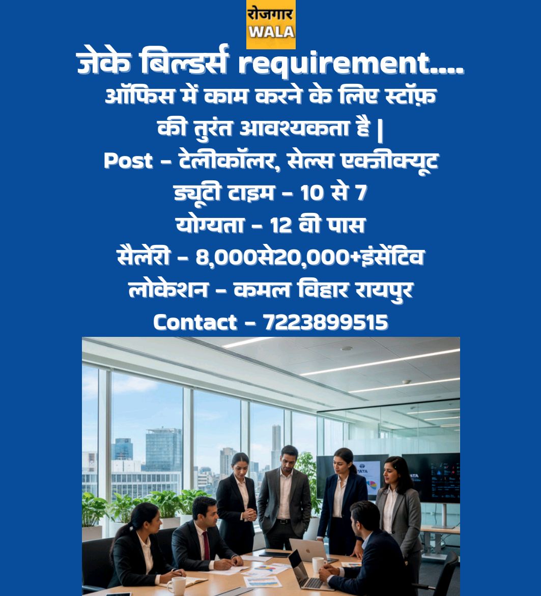 JK BUILDERS ME TELECALLER / SALES EXECLUTIVE KI AVASHYAKTA HAI