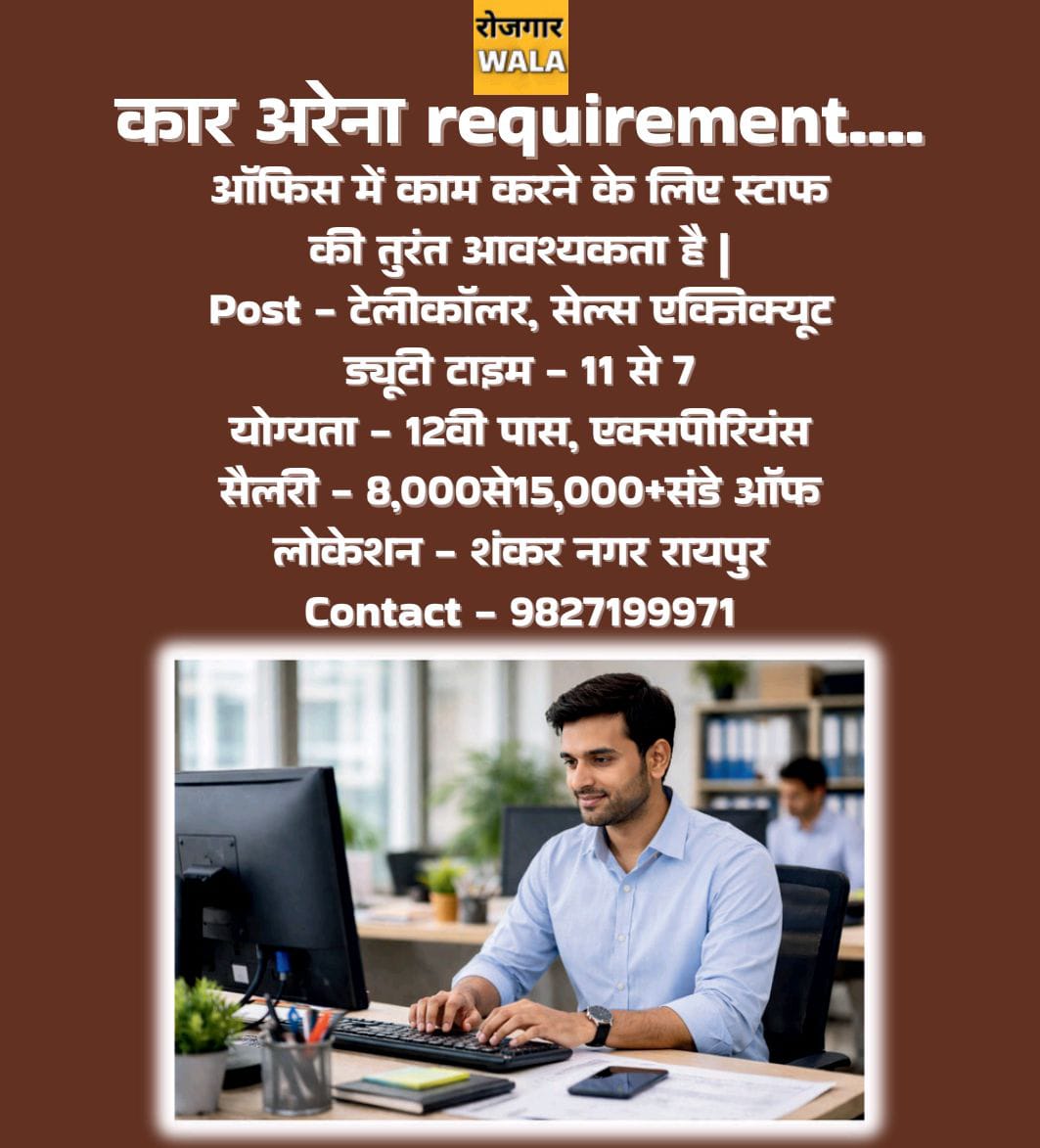 CAR ARENA ME TELECALLER, SALES EXECUTIVE KE LIYE STAFF KI AVASHYAKTA HAI