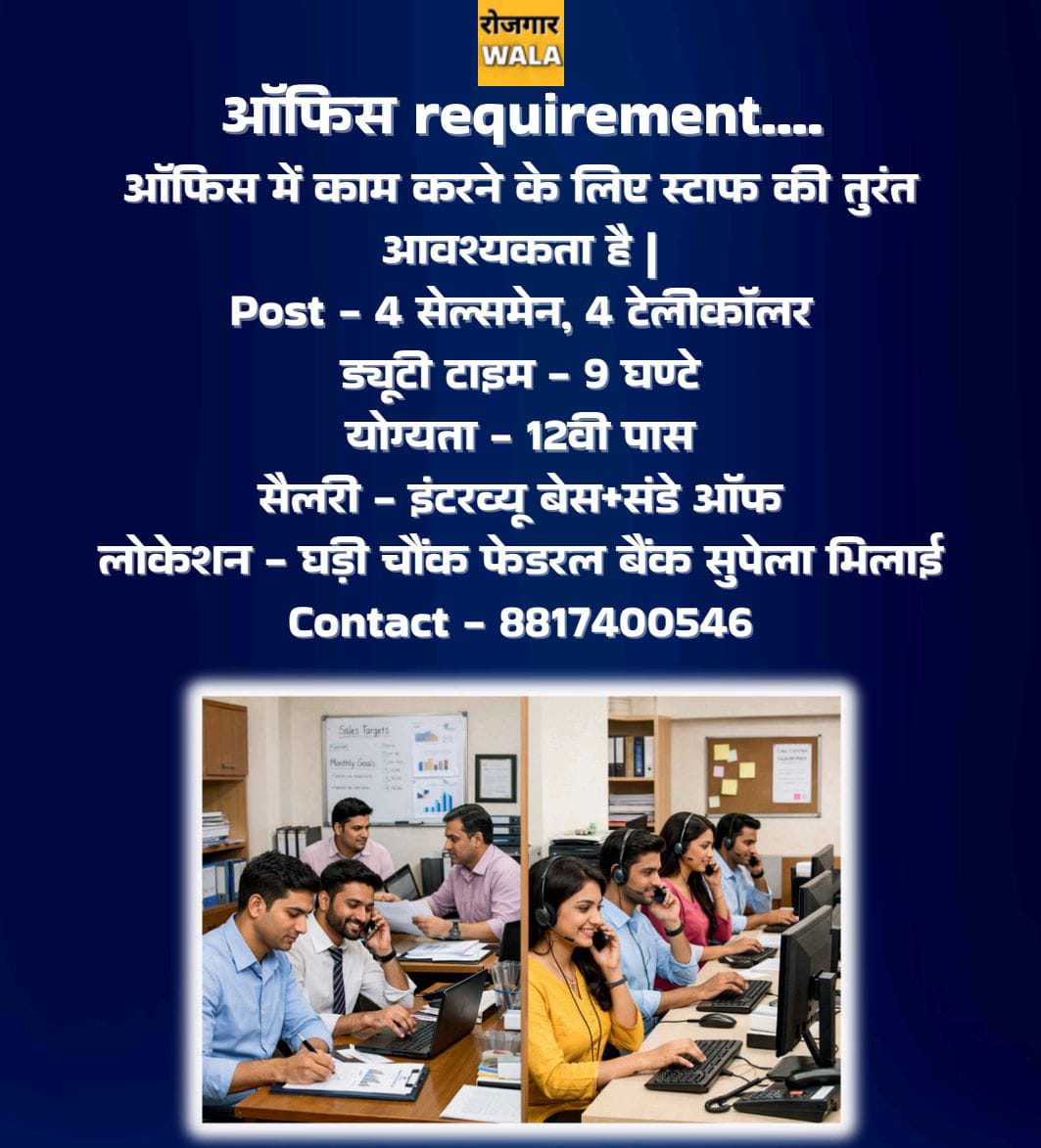 OFFICE ME SALES MAN , TELECALLERS KI AVASHYAKTA HAI