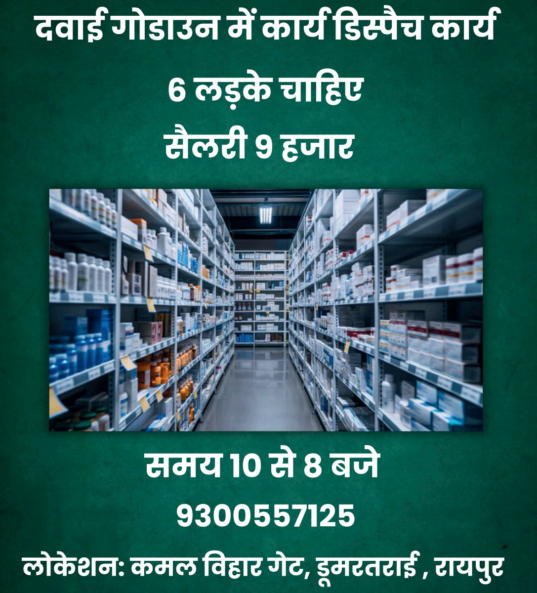 MEDIKAL GODAWN RAIPUR