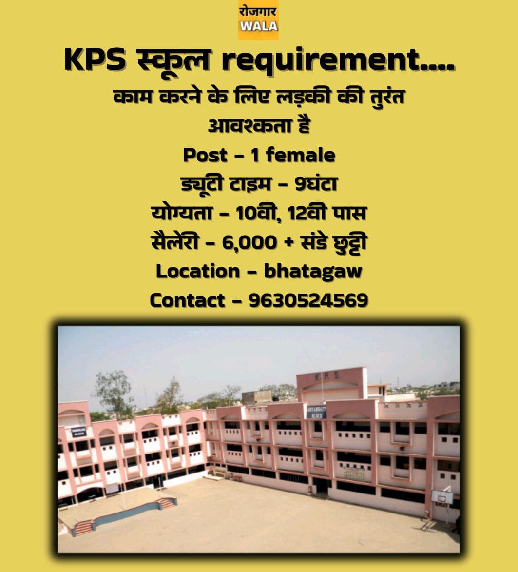 KPS SCHOOL ME ladki KI AVASHYAKTA HAI