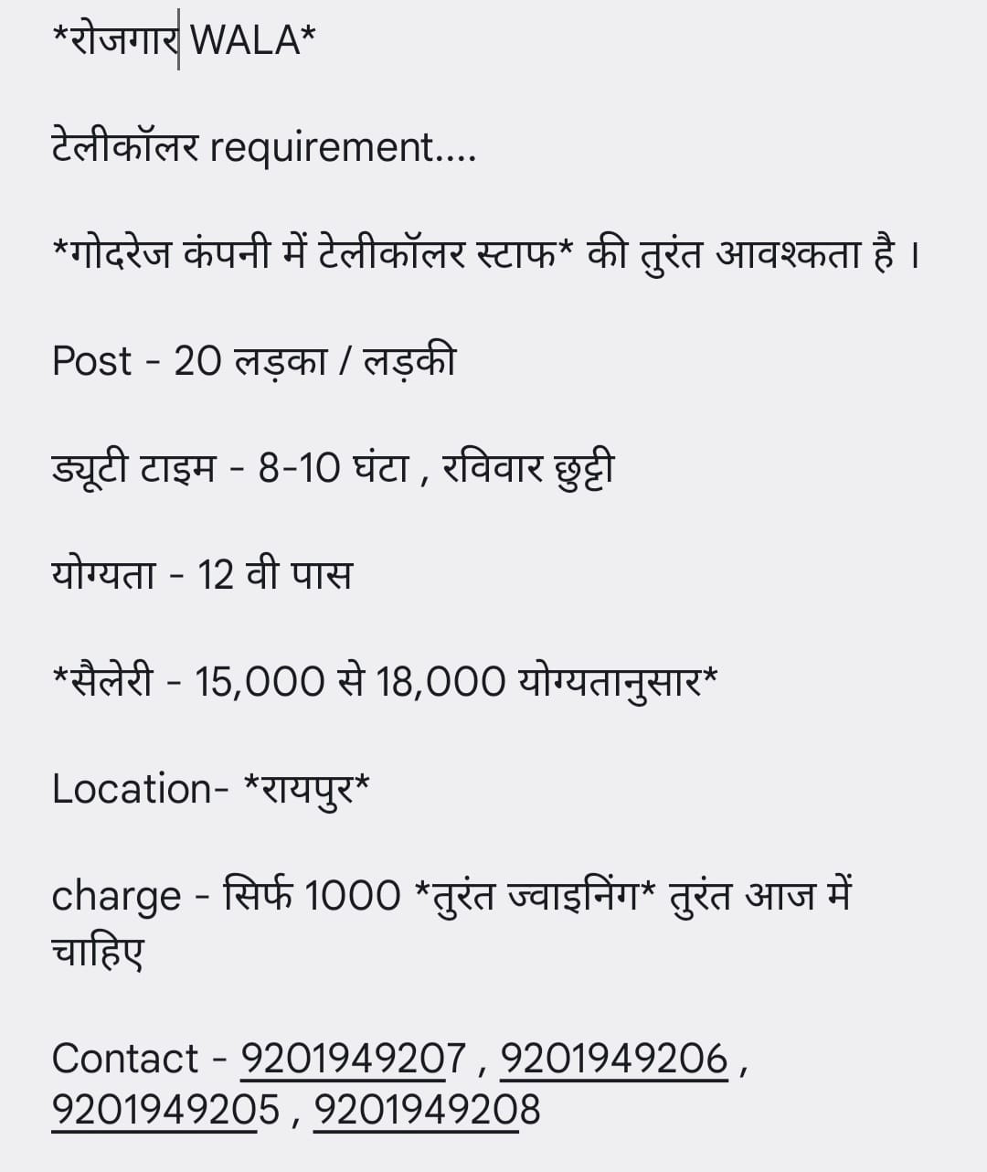 GODREJ COMPANY ME TELECALLERS KI AVASHYAKTA HAI