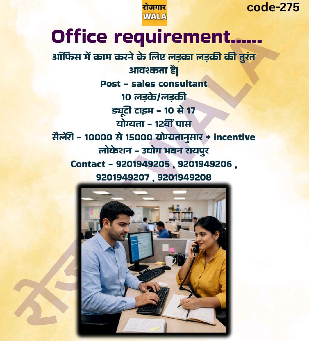 ऑफिस में सेल्स कंसल्टेंट 15000+