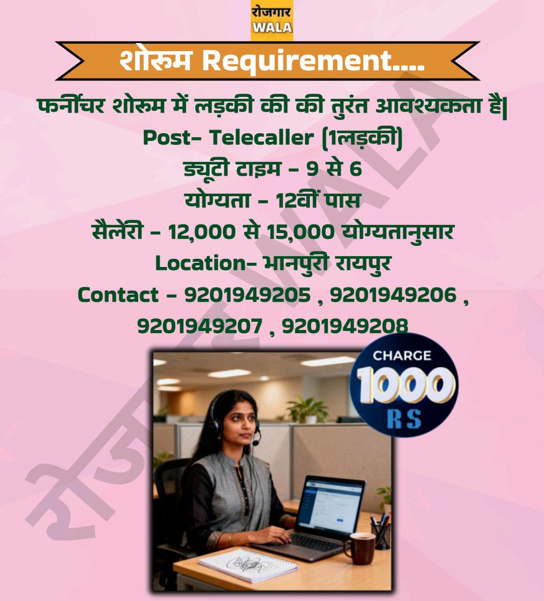FURNITURE SHOWROOM ME telecaller ladki KI AVASHYAKTA HAI